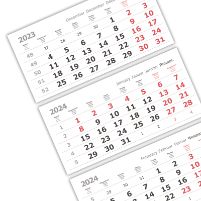 Календарные блоки 2024, Офсет Белый КС